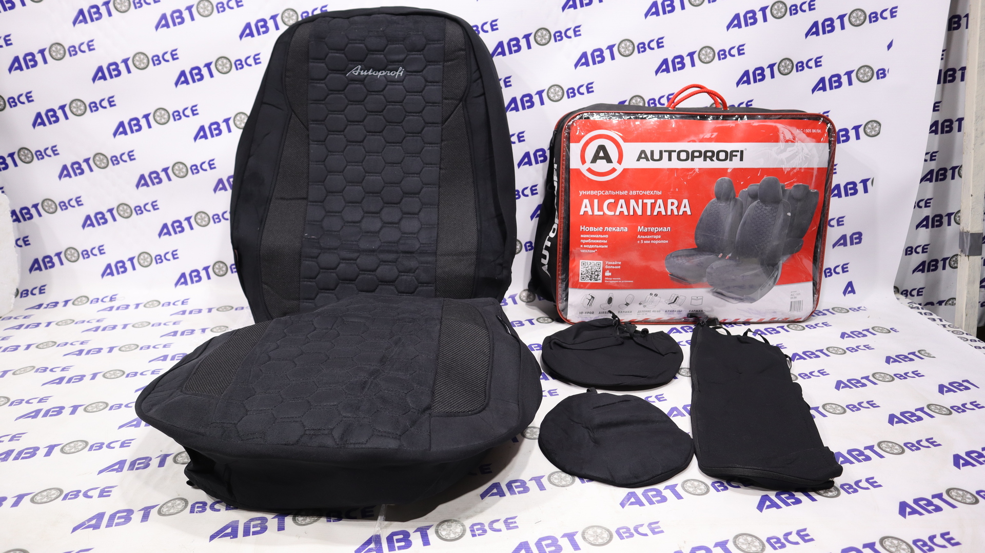 Чехлы сидений Универсальные, ALKANTARA, Алькантара с контрастной прострочкой (комплект 15предметов) Черный AUTOPROFI